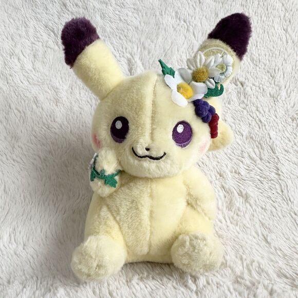 Pokemon Center Original Plush Doll Pikachu Small Easter Garden Party 2020 Toy - Picture 1 of 5